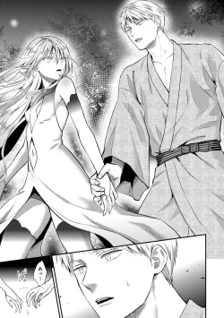 Page 335 of COMIC Ananga Ranga Vol. 103