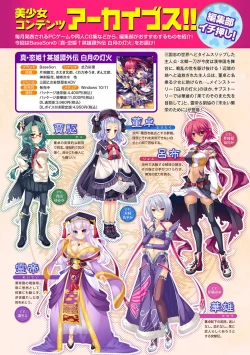 Page 372 of COMIC Ananga Ranga Vol. 103