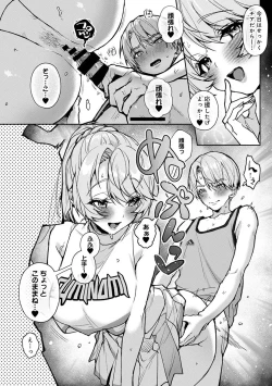 Page 62 of COMIC Ananga Ranga Vol. 103