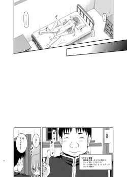Page 22 of Melon ga Chou Shindou! R15