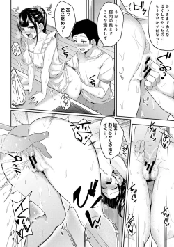 Page 180 of Asa Okitara Imouto ga Hadaka Apron Sugata datta node Hamete Mita Ch. 1-12