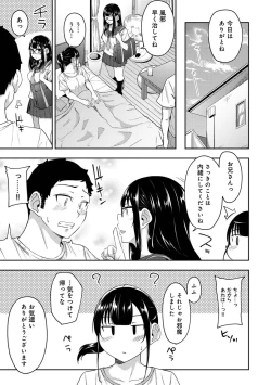 Page 260 of Asa Okitara Imouto ga Hadaka Apron Sugata datta node Hamete Mita Ch. 1-12