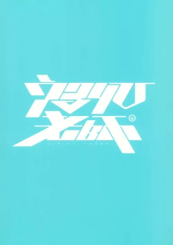 Page 27 of ByuruAka～Seiyoku Tuyotuyo Shiroko to Rabuho Ecchi～ | Biu蓝档案～和性欲超强的白子情侣酒店H～