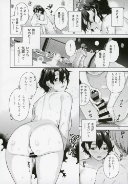 Page 11 of Setsugetsuka