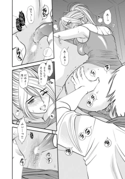 Page 35 of Karami Zakari no OnnaNande Watashi Konnani Icchau no!?- Part 2