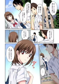 Page 9 of Osananajimi to Bishonure Ecchi ～ Tada no Osananajimi no Mama de Haitakunai!! 1