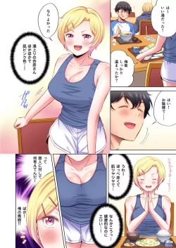 Page 12 of Torakkusan ~ Yanmama mo Otoko ni Noreba Tada no Mesu!? 1