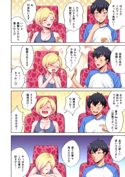 Page 14 of Torakkusan ~ Yanmama mo Otoko ni Noreba Tada no Mesu!? 1