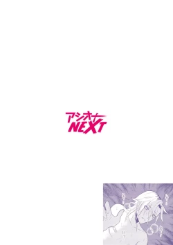 Page 2 of Shujū Chūdoku ~ Kyōken Yankī to Kawai Sugiru Goshujinsama 1