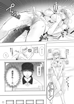 Page 23 of Takuhai Danshi to Hatsujou Otome ~ Hajimete nanoni... Oku made Tonton Zecchou SEX 1
