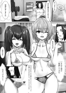 Page 10 of Ijō Seiyoku Nīto no Pakopako Fūzoku Tabi 1