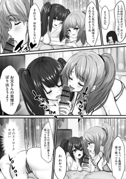 Page 13 of Ijō Seiyoku Nīto no Pakopako Fūzoku Tabi 1