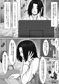 Page 3 of Ijō Seiyoku Nīto no Pakopako Fūzoku Tabi 1