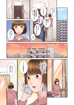 Page 19 of Konya, Otto Koukan Shimasen ka? ~ Les Otto to Nikushoku Otto 1-3