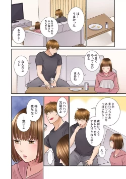 Page 22 of Konya, Otto Koukan Shimasen ka? ~ Les Otto to Nikushoku Otto 1-3