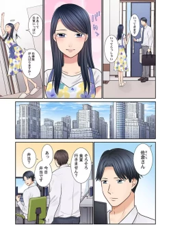 Page 34 of Konya, Otto Koukan Shimasen ka? ~ Les Otto to Nikushoku Otto 1-3