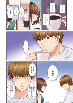 Page 58 of Konya, Otto Koukan Shimasen ka? ~ Les Otto to Nikushoku Otto 1-3