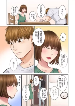 Page 59 of Konya, Otto Koukan Shimasen ka? ~ Les Otto to Nikushoku Otto 1-3