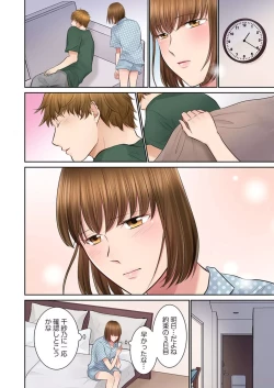 Page 68 of Konya, Otto Koukan Shimasen ka? ~ Les Otto to Nikushoku Otto 1-3