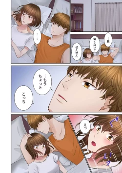 Page 76 of Konya, Otto Koukan Shimasen ka? ~ Les Otto to Nikushoku Otto 1-3