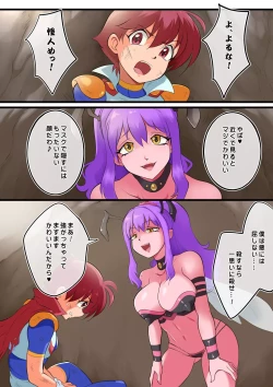 Page 38 of Shinmai Hero-kun, Onna Kaijin ni Yarareru