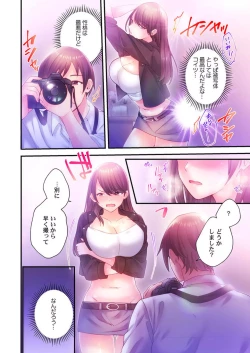 Page 16 of Ika Seru Kamera de Tottemita 1-2