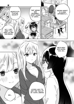 Page 48 of Minna de Ecchi na Yurikatsu Appli2