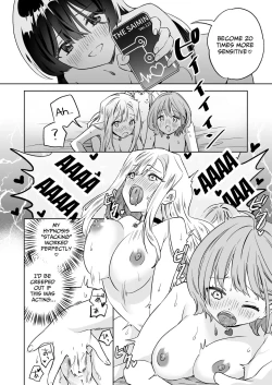 Page 7 of Minna de Ecchi na Yurikatsu Appli2