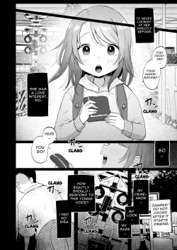 Page 5 of Yui wa Chanto Shiawase da yo | Yui is Sincerely Happy