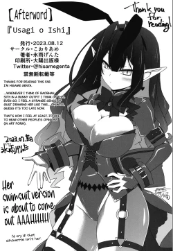 Page 33 of Usagi o Ishi