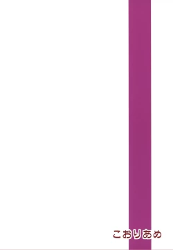 Page 34 of Usagi o Ishi