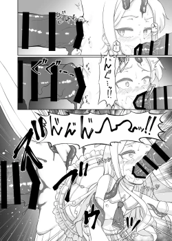 Page 12 of Yurizono Seia wa Ika ni Shite Ochita ka