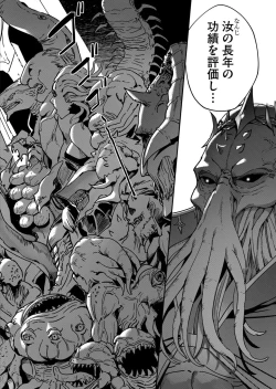 Page 10 of Kichiku Eiyuu 1