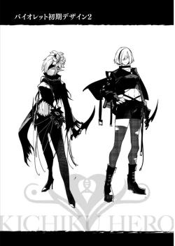 Page 126 of Kichiku Eiyuu 1