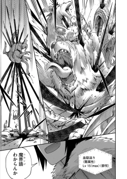 Page 35 of Kichiku Eiyuu 1