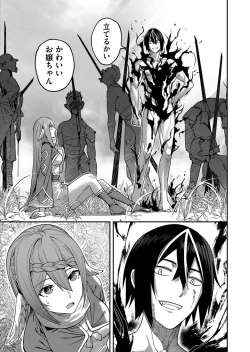 Page 47 of Kichiku Eiyuu 1