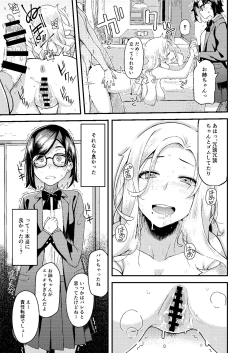 Page 10 of chichi musume dangen