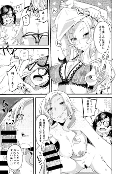 Page 36 of chichi musume dangen