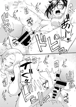 Page 46 of chichi musume dangen