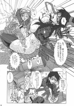 Page 9 of Bitch & Fetish 2 - Stupid Spoiled Whores