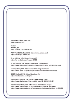 Page 46 of Shimai Seishou Twin Jail