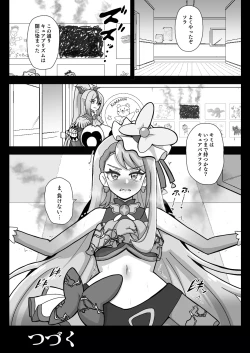 Page 29 of Underg Dream ~ Prism Honkai