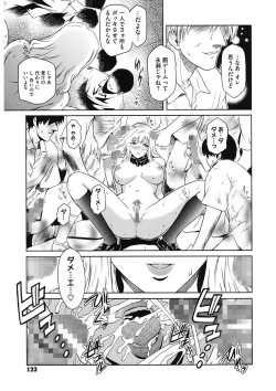 Page 123 of Second Virgin