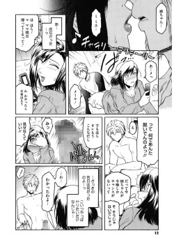 Page 12 of Second Virgin