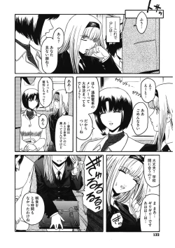 Page 132 of Second Virgin