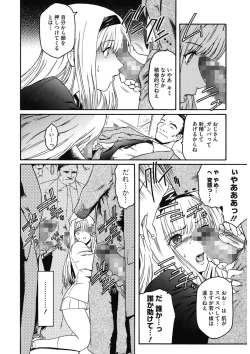 Page 136 of Second Virgin