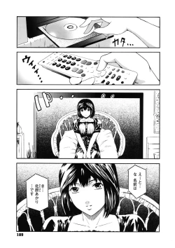 Page 189 of Second Virgin