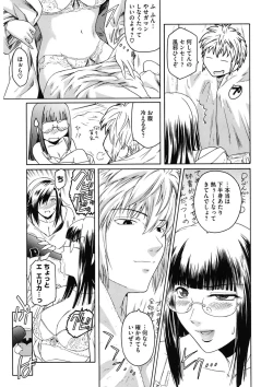 Page 33 of Second Virgin