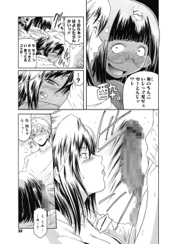 Page 35 of Second Virgin