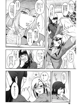 Page 48 of Second Virgin